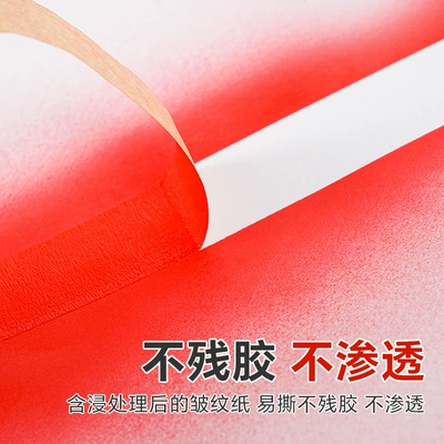 students special exterior wall paint protection | Avtomobil işıq təmiri yamağı