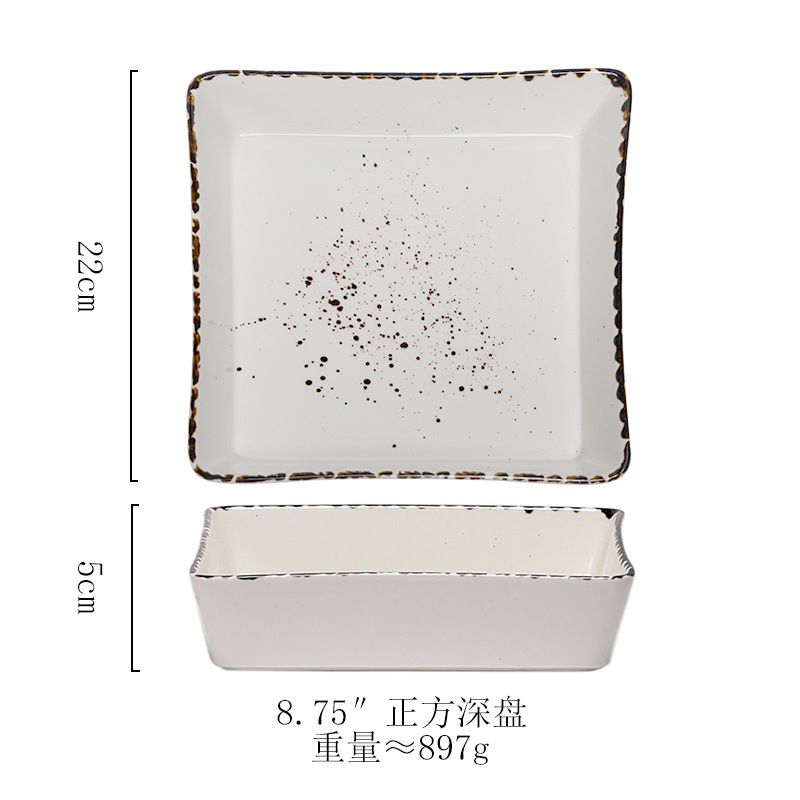 8.75inch 사각심판