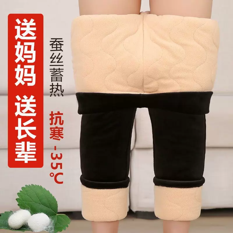 新款冬加厚女士棉裤批发舒适休闲猞猁绒保暖妈妈棉打底裤跨境棉裤