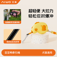 新款狗狗宠物牵引绳自动伸缩中小型牵引器链子宠物用品外出遛狗