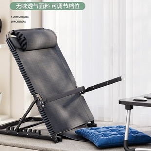 College Student Dormitory Artifact Bean Bag Bed Back Chair Legless Lounge Chair Foldableing Chair Tatami