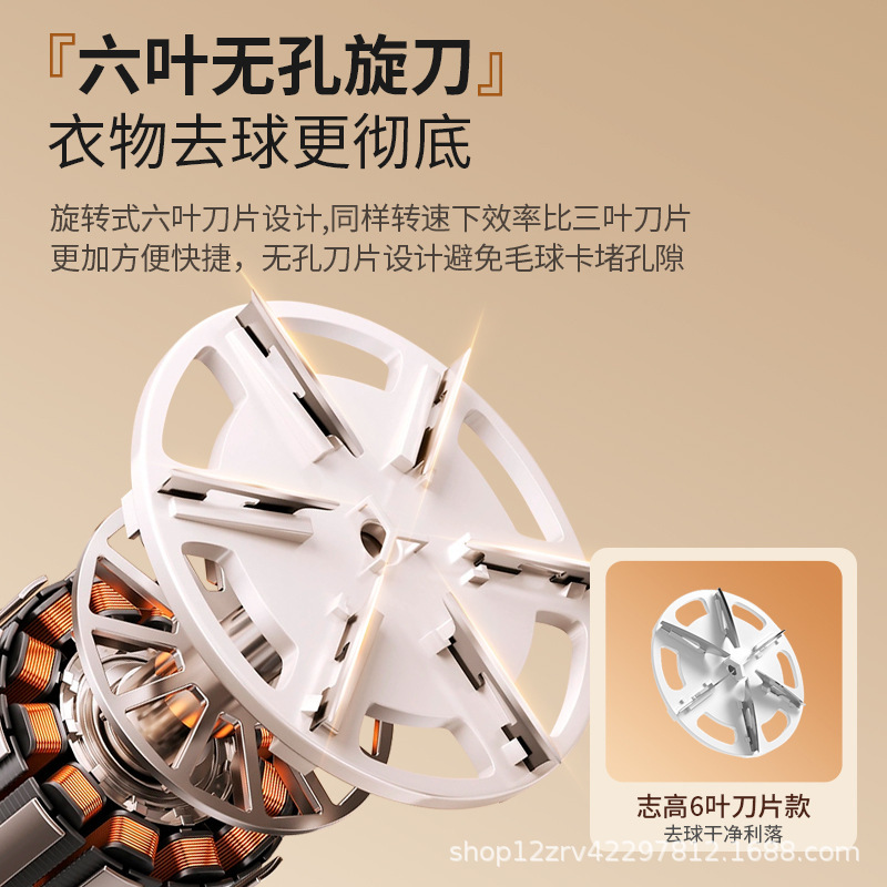 志高毛玉剪定器毛剃り器服のボール除去器家庭用ボール剃り機ブランド定点生産工場|undefined