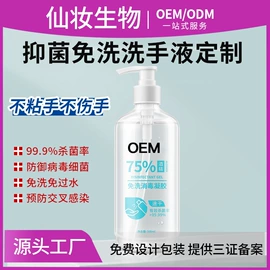 面部护理加工;专业线加工;贴片面膜