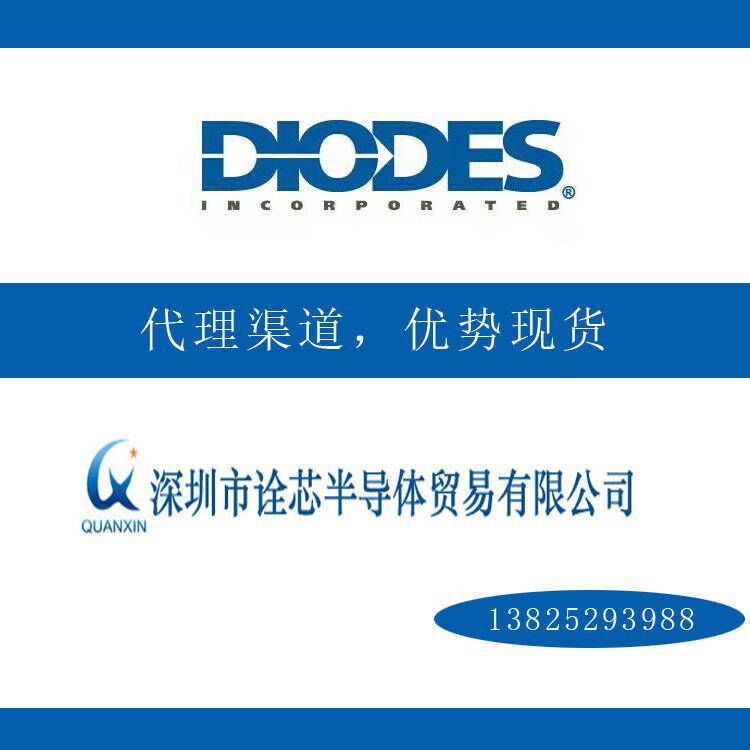 ZVN4310GTA   DIODES  原装现货