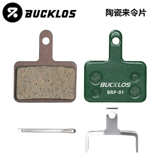 BUCKLOS 山地自行车来令片MT200陶瓷刹车片B01S/B03S/B05S碟刹