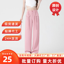 粉色西装裤女夏季2025年新款腰间系绳设计显瘦宽松垂感直筒休闲裤