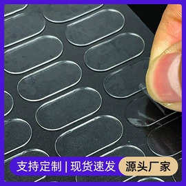 软磁材料;手机支架;永磁材料