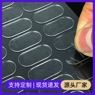 Bubble Matt Base Non-pouring Adhesive Hand-made Foot Mat Blind Box Double-sided Adhesive Car Ornaments Transparent Non-marking Double-sided Adhesive