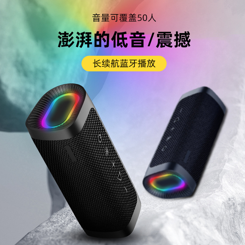 新しいワイヤレス Bluetooth スピーカー RGB ライト重低音大音量屋外ポータブル生地防水オーディオ|undefined