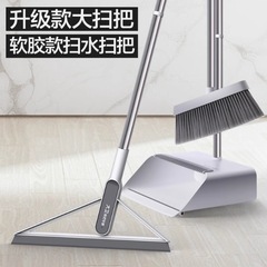 デビッドほうきとちりとりセット家庭用掃除ノンスティックヘアアーティファクトコンビネーションほうきマジックワイパー大F2