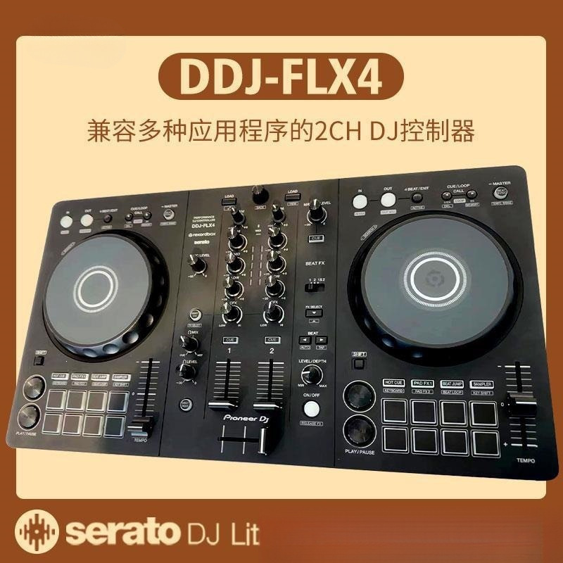 The Pioneer DDJFLX4 all-in-one controller supports rekordbox and SeratoLite software