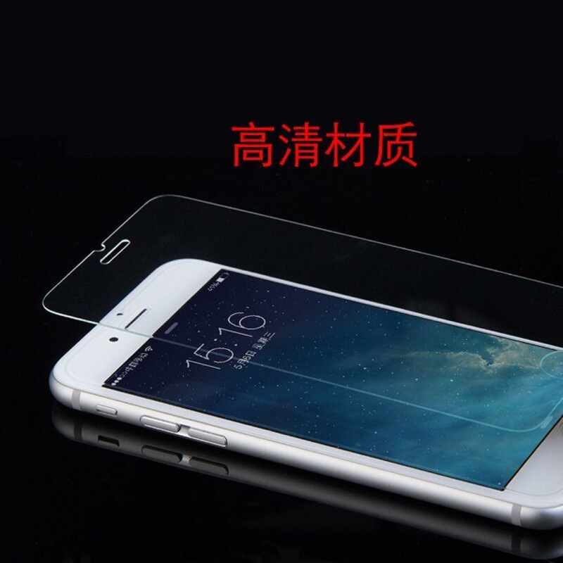Suitable for Iphone6Plus/6Splus High-Definition Glass Tempered Film Iphone5/5S Mobile Phone Screen Film