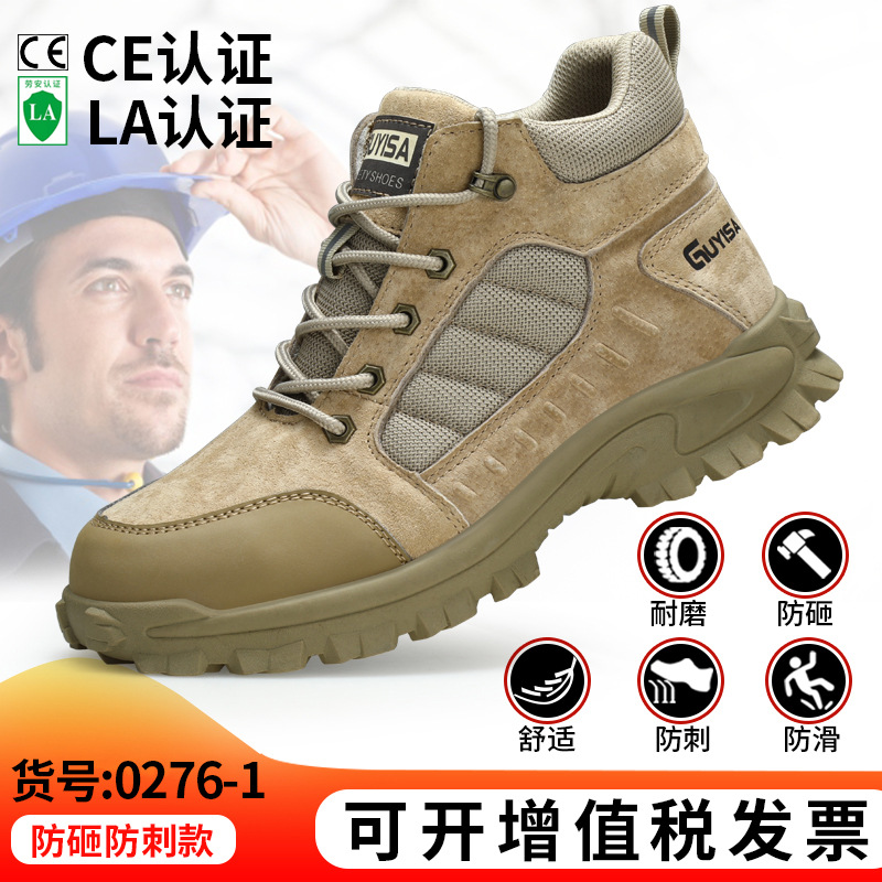 0276-1-아마존 베스트셀러 안전화;37