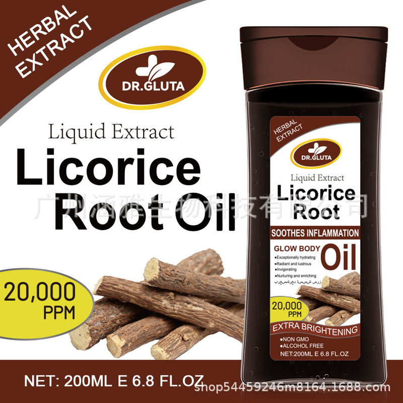 甘草根按摩精油跨境Licorice Root Oil外贸亚马逊爆款啫喱身体油|undefined