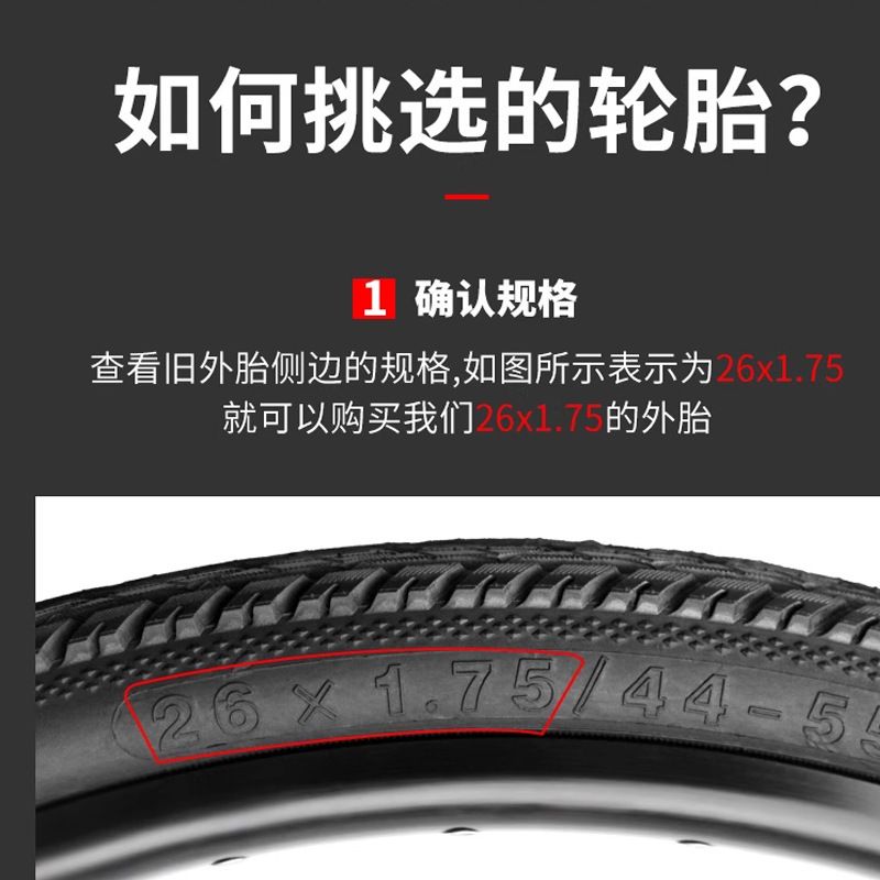 亿佳自行车内胎12/14/16/20/24/26寸X1.75/1.95/2.125公路车轮胎|undefined