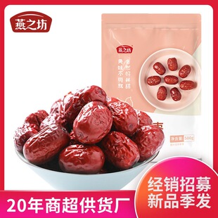 ��֮��ѩ��t�� �½��t�����l �½��ɗ�С���b�S�҈Fُ����500g
