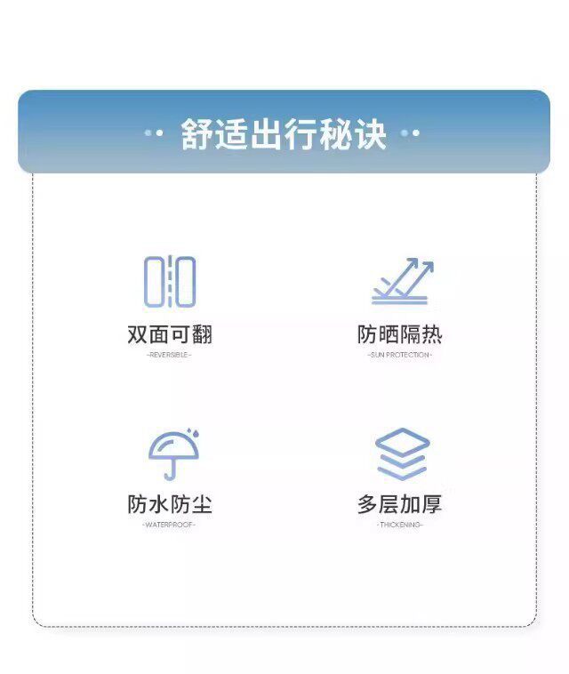 Electric Vehicle Sun Protection Seat Cushion, Summer Heat Insulation and Anti-Scalding Battery Seat Cover, Waterproof Universal Motorcycle Heat Insulation Cushion