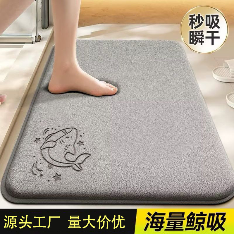 Cross-border Bathroom Floor Mat Strong Absorbent Dirty Resistant Easy-care Anti-slip Mat Household Toilet Toilet Door Mat