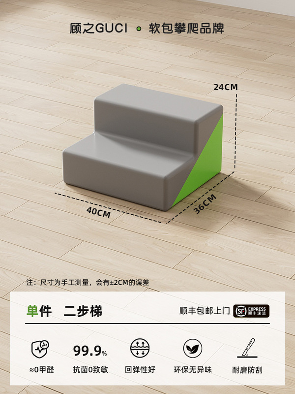 ソフトクライミングとスライディングの組み合わせ早期教育ソフトパッケージクライミングはしごワニの赤ちゃんクライミングはしごベビークライミング階段クライミングソフトスライド|undefined