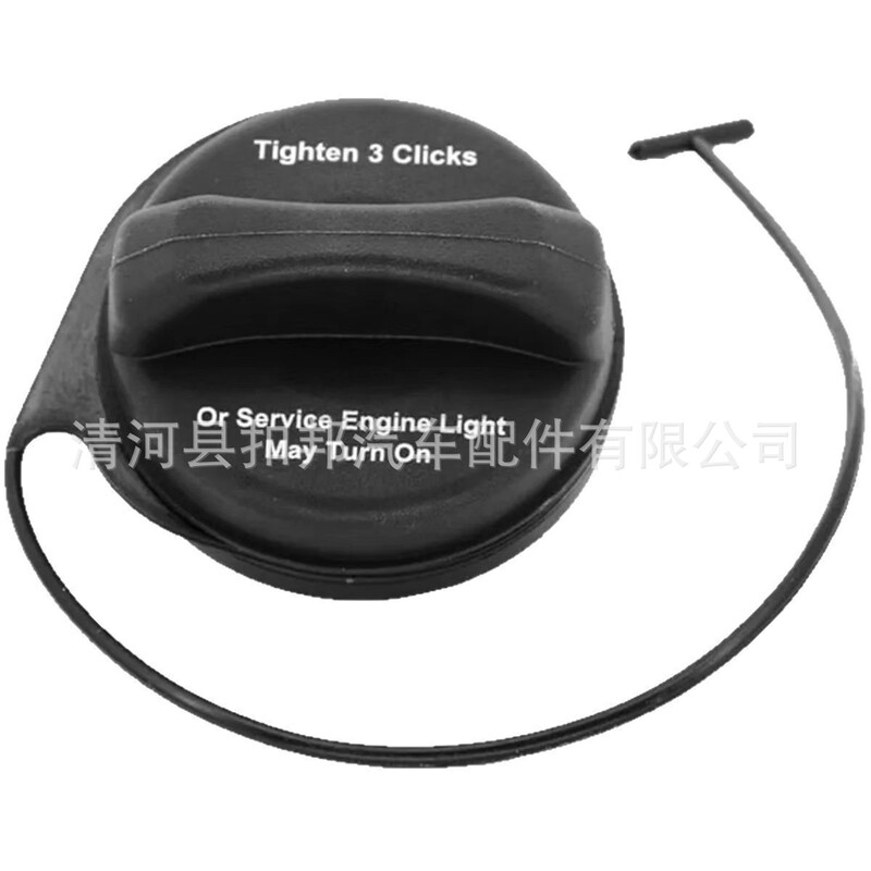95995094 20915842 is suitable for Chevrolet Silverado, GMC, and Buick car fuel tank caps 95995094 20915842 is suitable for Chevrolet Silverado, GMC, and Buick car fuel tank caps