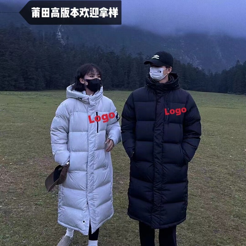 New North Face Shin Min Ah's Same Style down Jacket Long Hooded Men's and Women's Same Style Couple's Korean Style Jacket New North Face Shin Min Ah's Same Style down Jacket Long Hooded Men's and Women's Same Style Couple's Korean Style Jacket