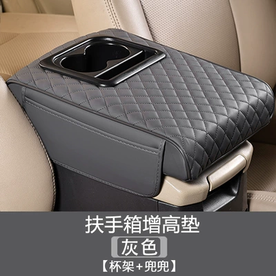 Armrest box pad — storage armrest box heightening cushion - extra-large-cup-holder-pocket-embroidered-gray