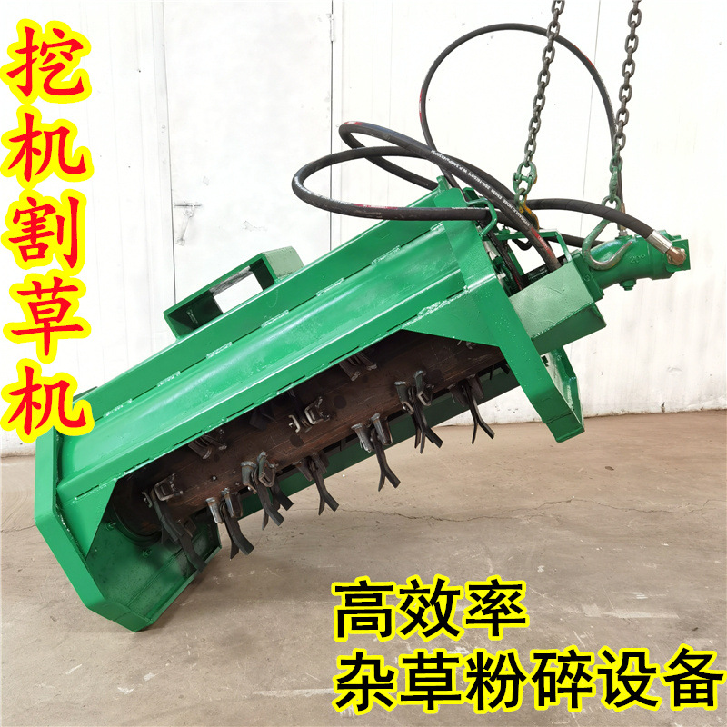 生产挖机割草机打草机 碎草机灌木树木沙柳碎草 厂家直销多型号
