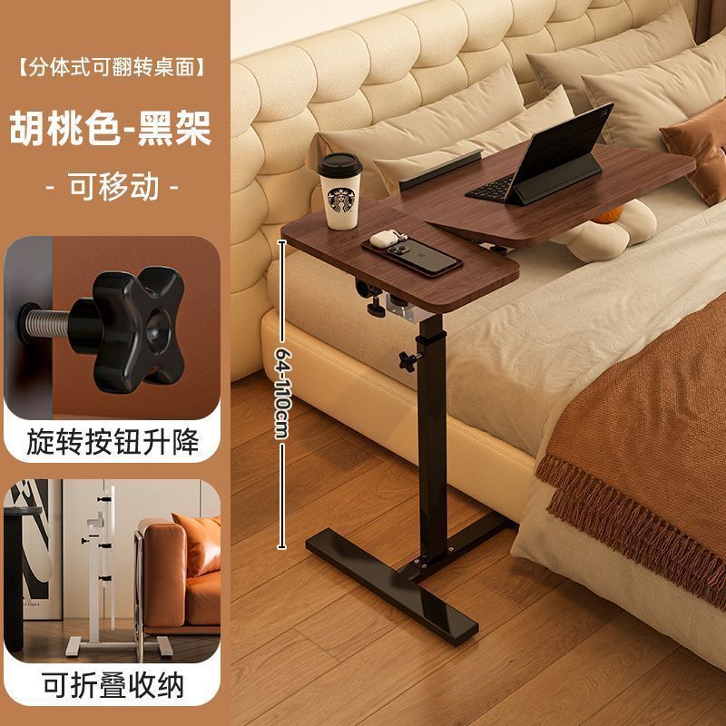 办公桌工作台升降电脑桌移动床边桌折叠书桌懒人餐桌客厅边几卧室|undefined