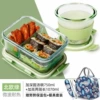 Nordic green deepening soup bowl 750ml (with silicon glue case)+height 1070 two partitions+Nunu bag+tableware