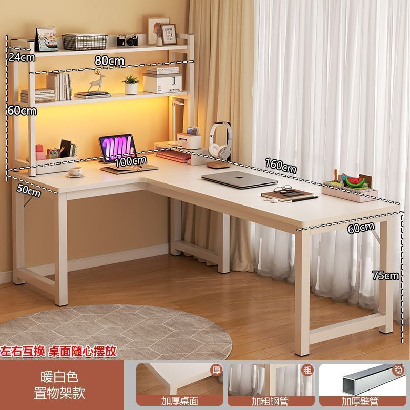 크림 화이트 + 화이트 선반 책장 (좌우 교환 가능) 160*100*75cm (빠른 배송 가능)