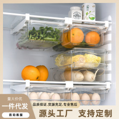 卵収納ケース冷蔵庫新鮮保持引き出し饅頭水餃子卵棚冷凍野菜果物食品級仕切り箱