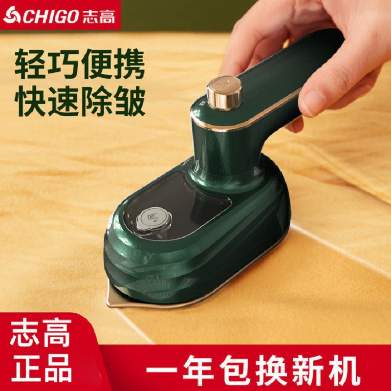 Электрический утюг Chigo для небольших студенческих общежитий, малошумный ручной отпариватель для одежды, гладильная машина, прибор для приготовления на пару.