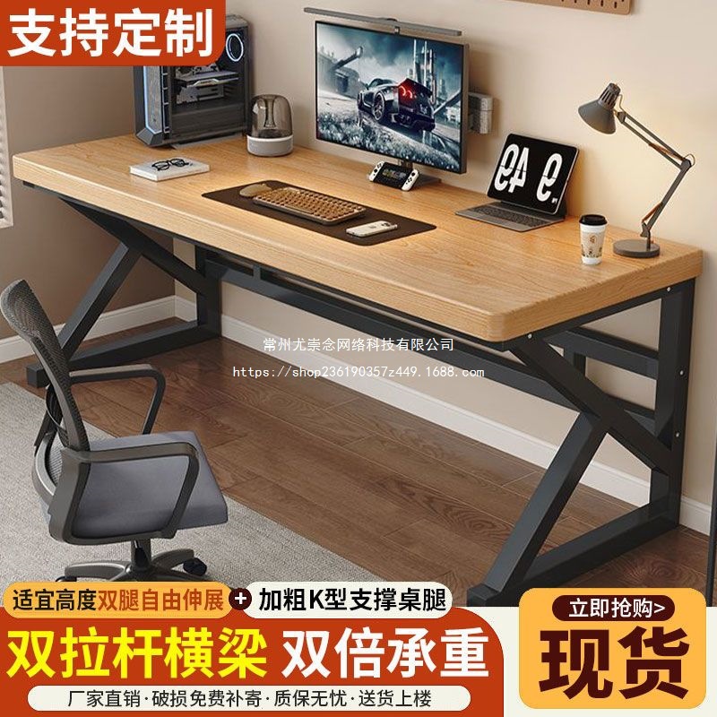 Solid Wood Computer Desk Student Bedroom Home Office Long Table Double Workbench Simple E-Sports Small Table