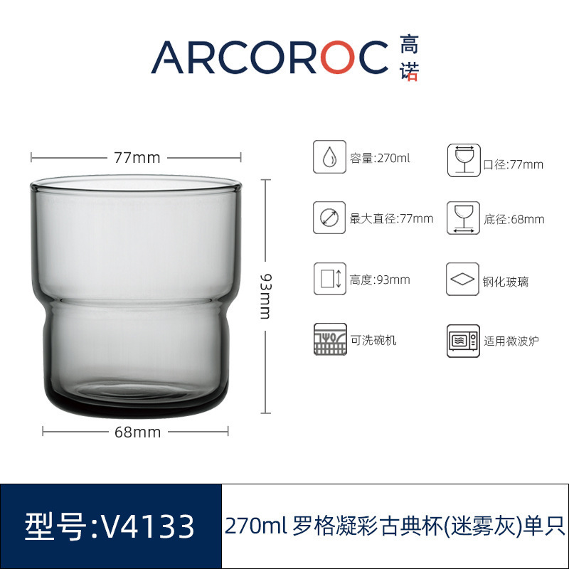 ARCOROC Gono Rog Taza templada plegable Vaso de vino de whisky de vidrio condensado Taza de agua resistente al calor al por mayor