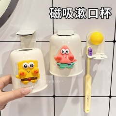 磁吸漱口杯子壁挂式免打孔可爱卡通海绵宝宝卫生间牙刷牙杯置物架