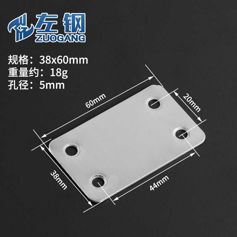 Izquierda de acero inoxidable de acero pieza recta de cuatro agujeros código de ángulo de una línea de pieza recta plana código fijo fregona de hardware laminado al por mayor