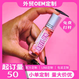 草莓奶油蛋糕滚珠香氛油Roll-On Fragrance Oil外贸美区爆款定制
