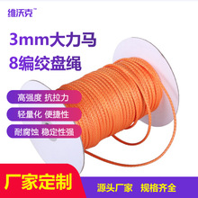 �S��ֱ�N��ɫ8��3mm�����R�g�P�K���p�������͸ߏ����K��