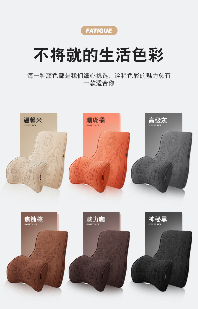 2026 New Cross-Border Hot-Selling Suede Car Seat Cushion Neck Pillow Lumbar Support Rams Breathable Memory Foam Cushion