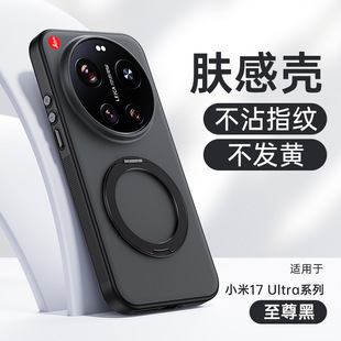 �m���С��17ultra�֙C��������֧��XIAOMI�¿��ˤ���o�׏ƿ��L