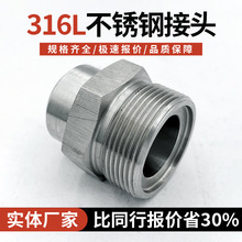 ����304L����ֽ�ͷ   JB/T970-77����ֺ���ʽ��ͷDN15304�����