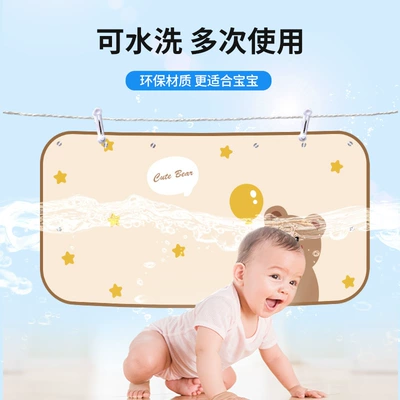 sun visor suction cup children's: Sun shade
