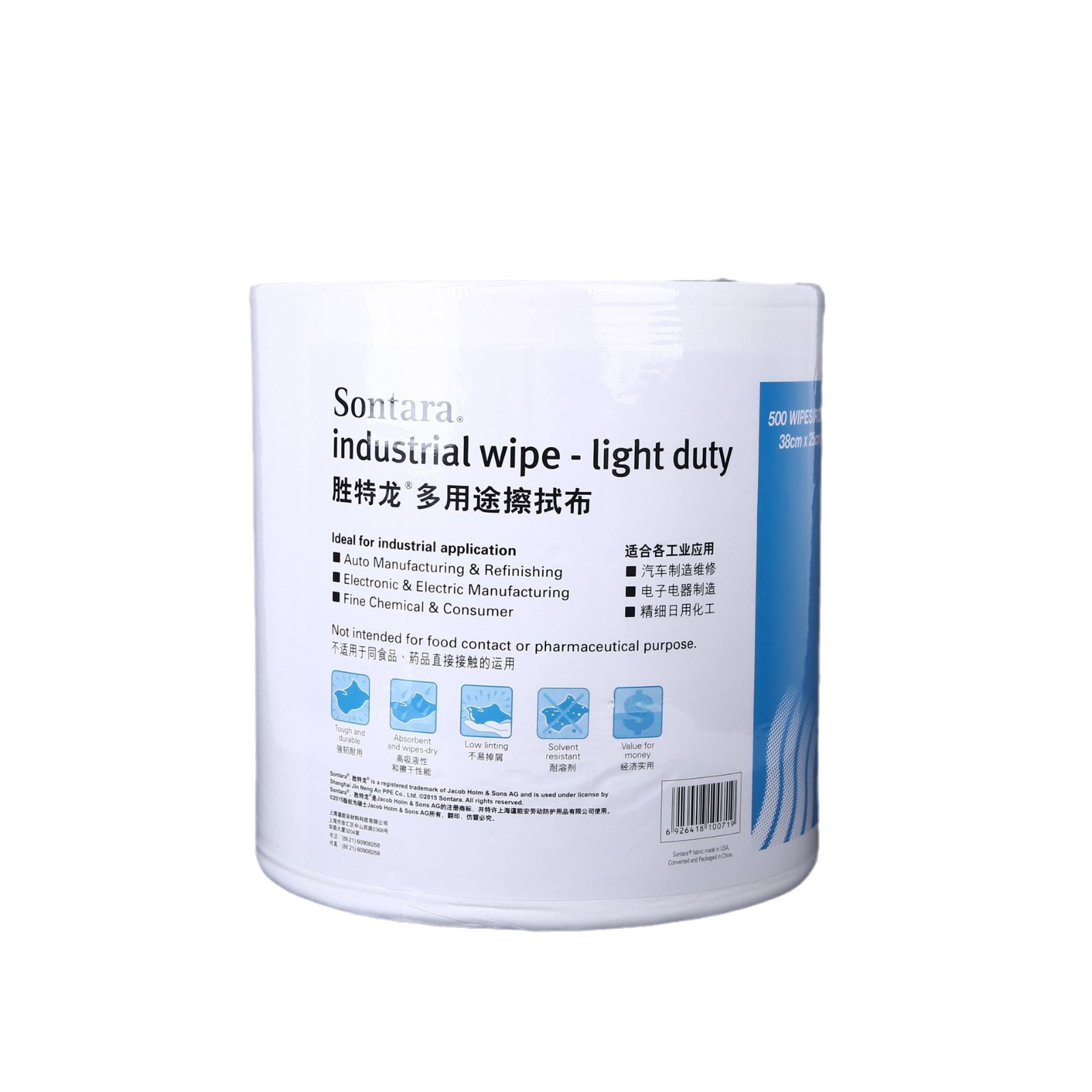 Sontara �Ű�ʤ���� LD-4 �޳����ò� �����޳�ֽ