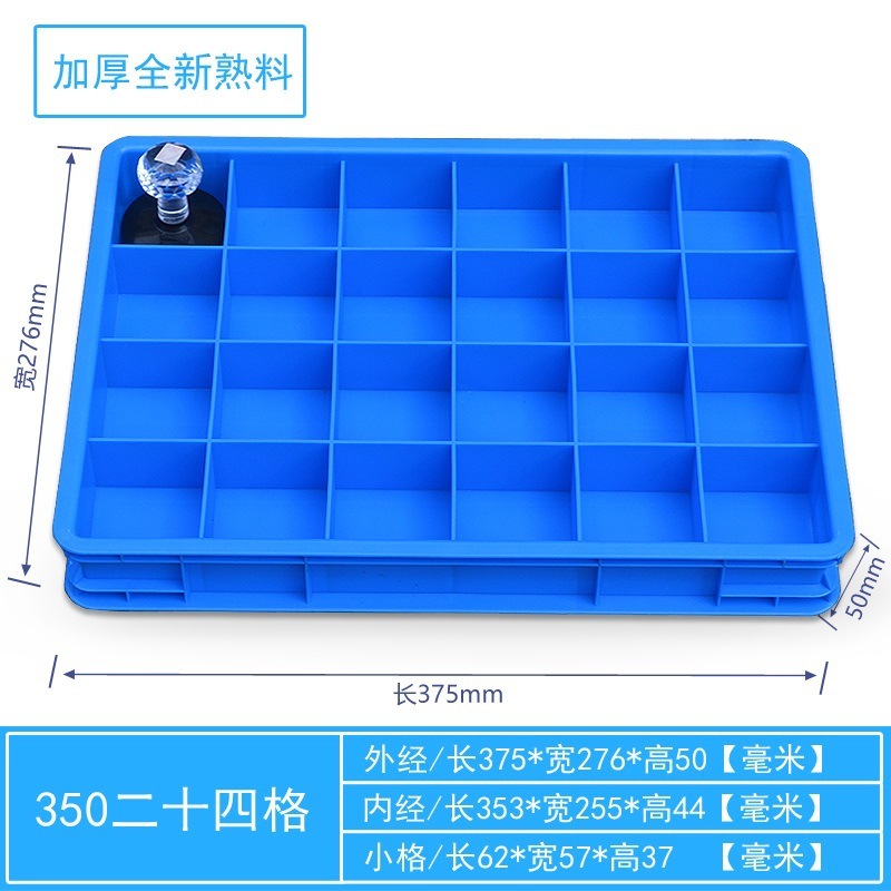 35024 그리드/375*276*50