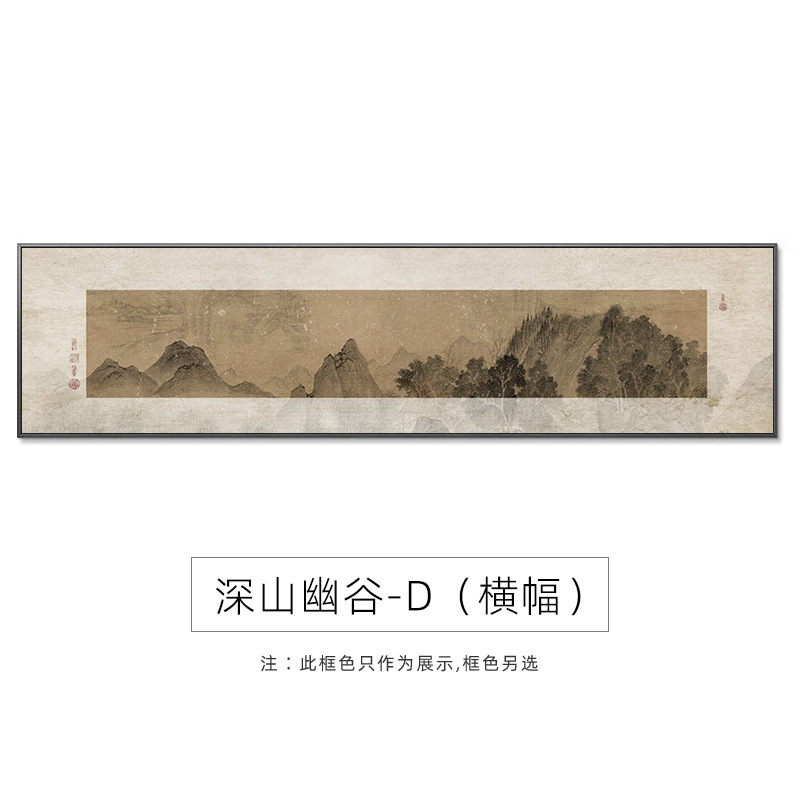 新しい中国式の装飾画の山水画の客間の横断幕は茶室の事務室の国潮の背景の壁の壁画を掛けます。|undefined