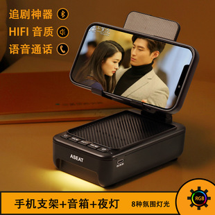 Cross-Border F28 Wireless Portable Mobile Phone Holder Bluetooth Audio Desktop Bedside Anti-Slip Live Broadcast Lazy Holder