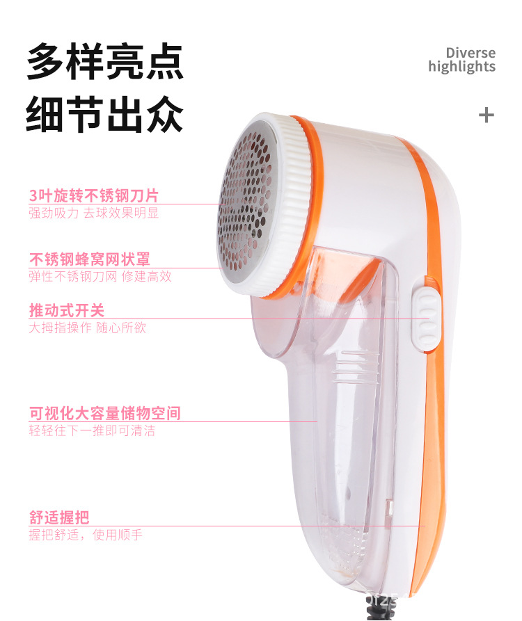 Electric Lint Remover Fabric Shaver Plug-in Model 208 Direct Insert 220V Sweater Bobble Remover