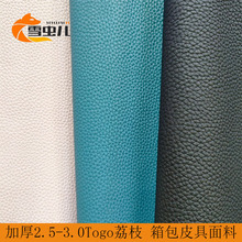 �M�ڼӺ�ȫ����A��Togo��֦�yţƤ ţƤ������2.5-3.0mm���ţƤ