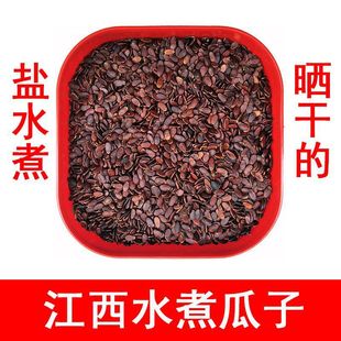���u���t����ˮ����ζ��ɷ�ԭζ�����ӽ����خa������ʳ�Y�����l
