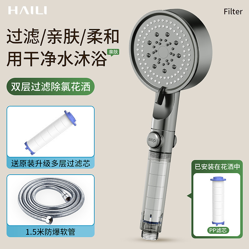 增压过滤花洒喷头热水器净水家用除氯抑菌美肤英国旅行洗澡淋浴头|undefined